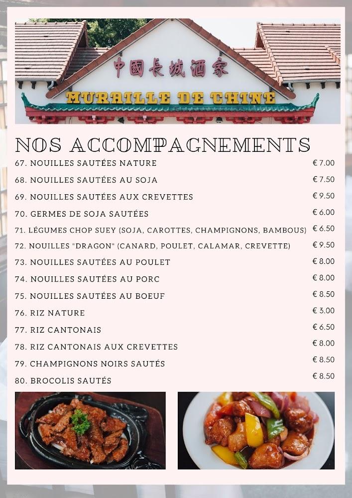 La Muraille de Chine - Menu Image 1